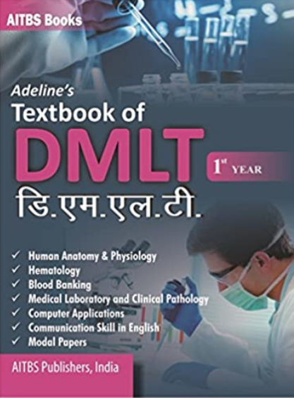 Textbook of DMLT-1st Year, 3/Ed. (HINDI)